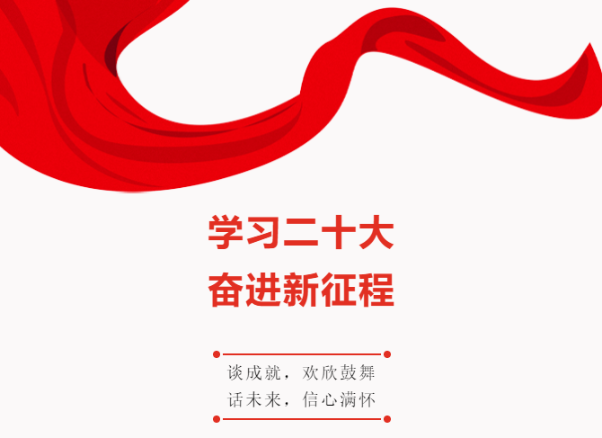 微信圖片_20230106145158.png