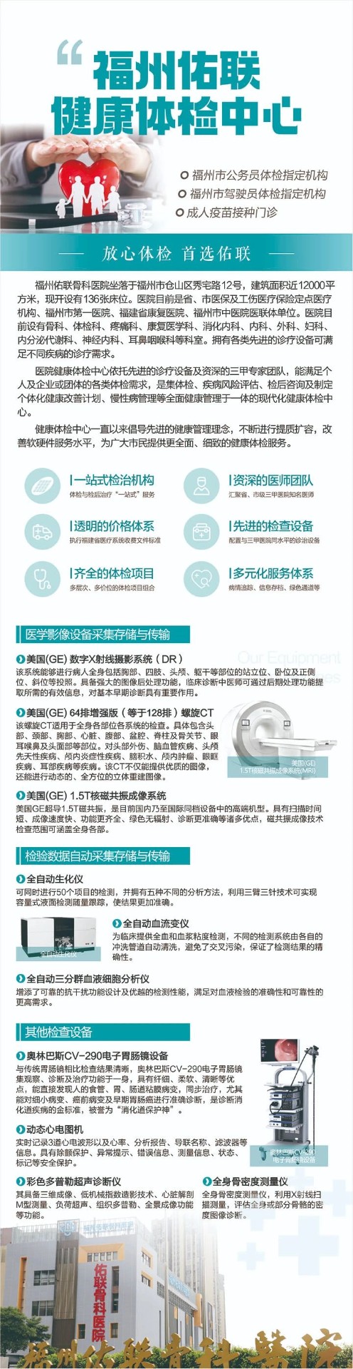 微信圖片_20240928085603.jpg