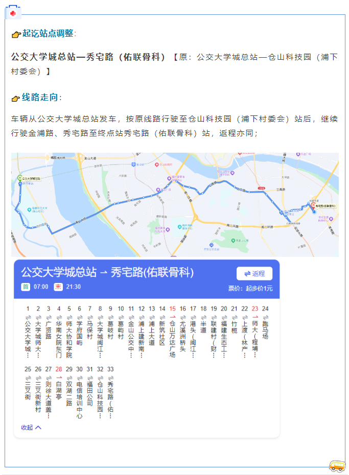 微信圖片_20250304143247.png