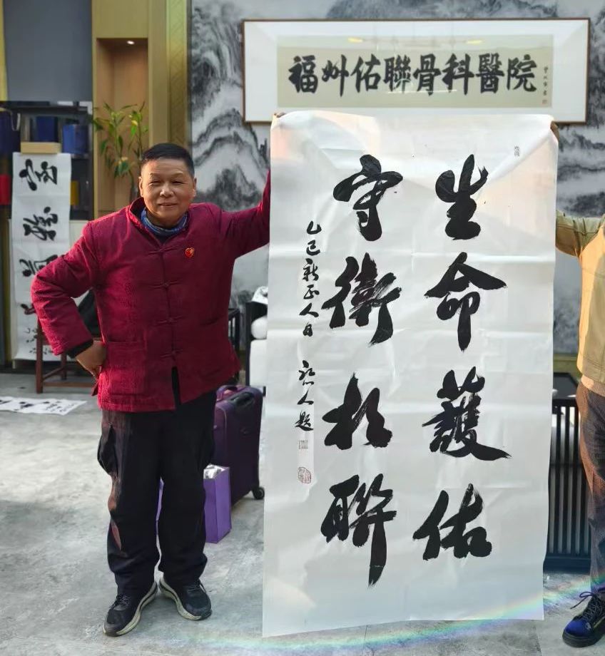 微信圖片_20250304145917.jpg